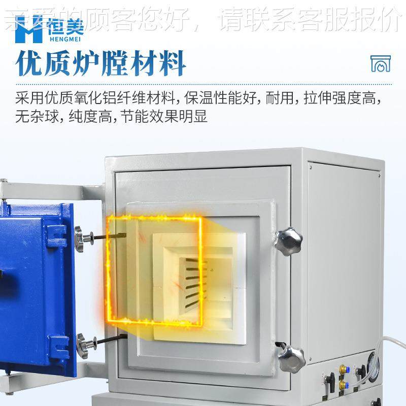 真空气氛炉HM-2-12水二氧化碳蒸气箱式马炉温CVD实验气氛还弗原高,五金/工具,工业电炉,淘宝优惠券,粉丝福利购,淘宝优惠卷