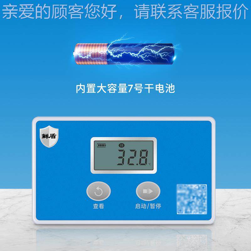 SB自动数据1000B温湿度计记录器GSP标准冷药U店链冰箱大仪棚运输