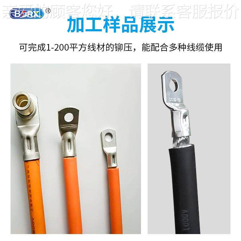 厂家直销40T液压新能源束线端子机KBR鼻子3桩0T大平铜方充电端子,清洗/食品/商业设备,包子机,淘宝优惠券,粉丝福利购,淘宝优惠卷