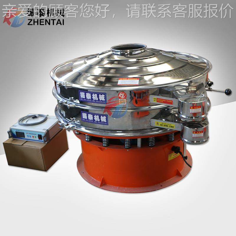 超声波 震动筛 ZTC声钼粉超波振动筛效率高声 超波筛粉机厂家直供