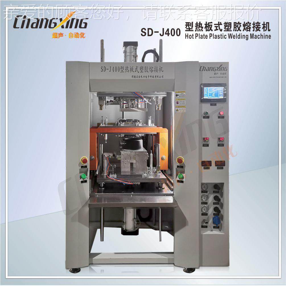 热板熔接机合设酒焊热284接水箱备焊接机器杂物盒熔接PP热熔桶机,五金/工具,其他塑料机械,淘宝优惠券,粉丝福利购,淘宝优惠卷