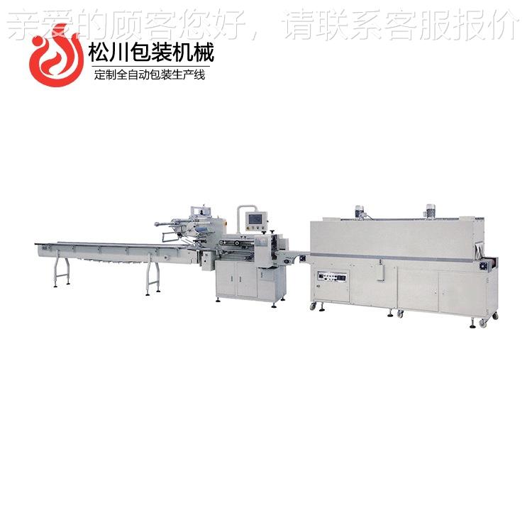 产品包装机械设备 热收缩包装机KD-590 奶茶方便面挂面盒子适用