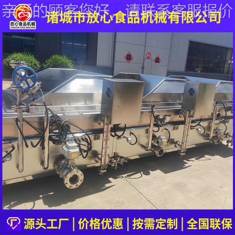 米线粉三条蒸煮机 电加热锅BCS巴连氏杀菌流水线 三连锅蒸煮漂烫