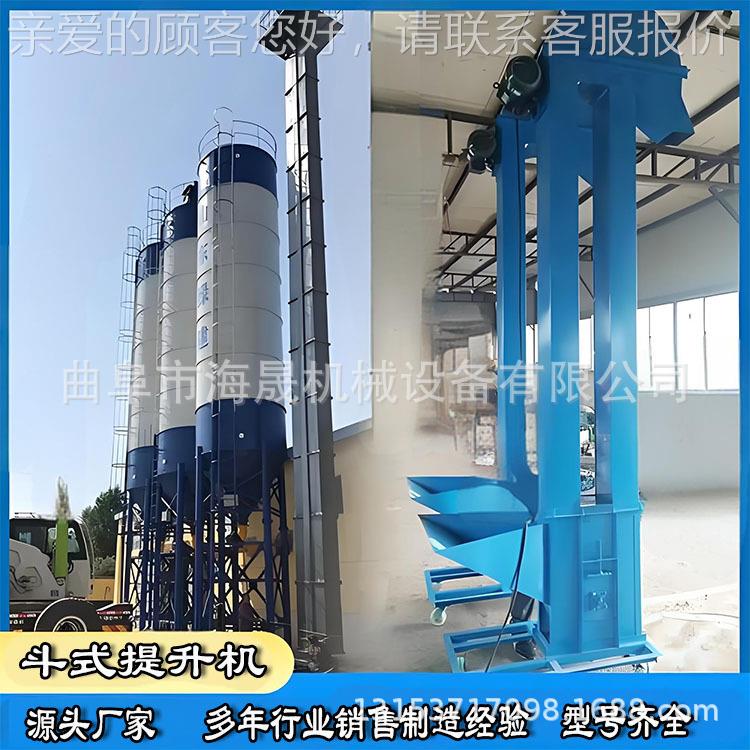 泰海MLZ晟种 子料皮带斗式提升机不撒花生米安斗式输送机视频