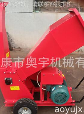 源头RSA工树家用多厂功能玉米木材树三枝秸杆粉碎机相电机枝款碎