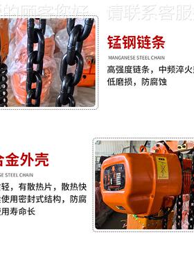 鬼头环链电动葫芦HB固定式运行式B.5吨10吨15吨7207.5吨4米吨H25
