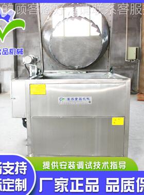 机香酥鱼低温油炸 油水分离麻油花油炸机 机麻花烧鸡豆泡VJM炸设