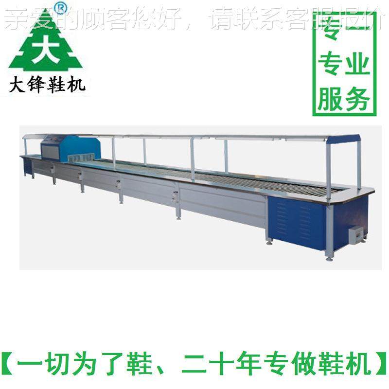 家直供动鞋休17闲运厂鞋工厂节生产流水线和能制鞋机械设备,金属材料及制品,圆钢,淘宝优惠券,粉丝福利购,淘宝优惠卷