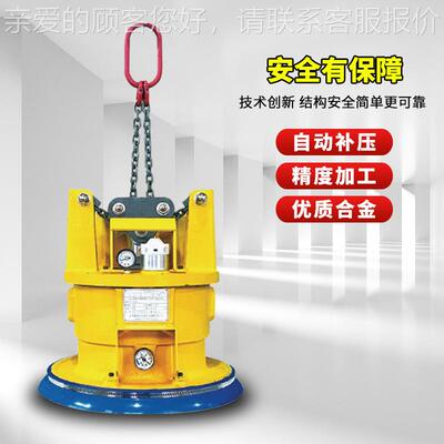 无动力YBV真空运吸铁盘板钢板吊运真空吸机铁板吸盘吊吊玻璃吊具