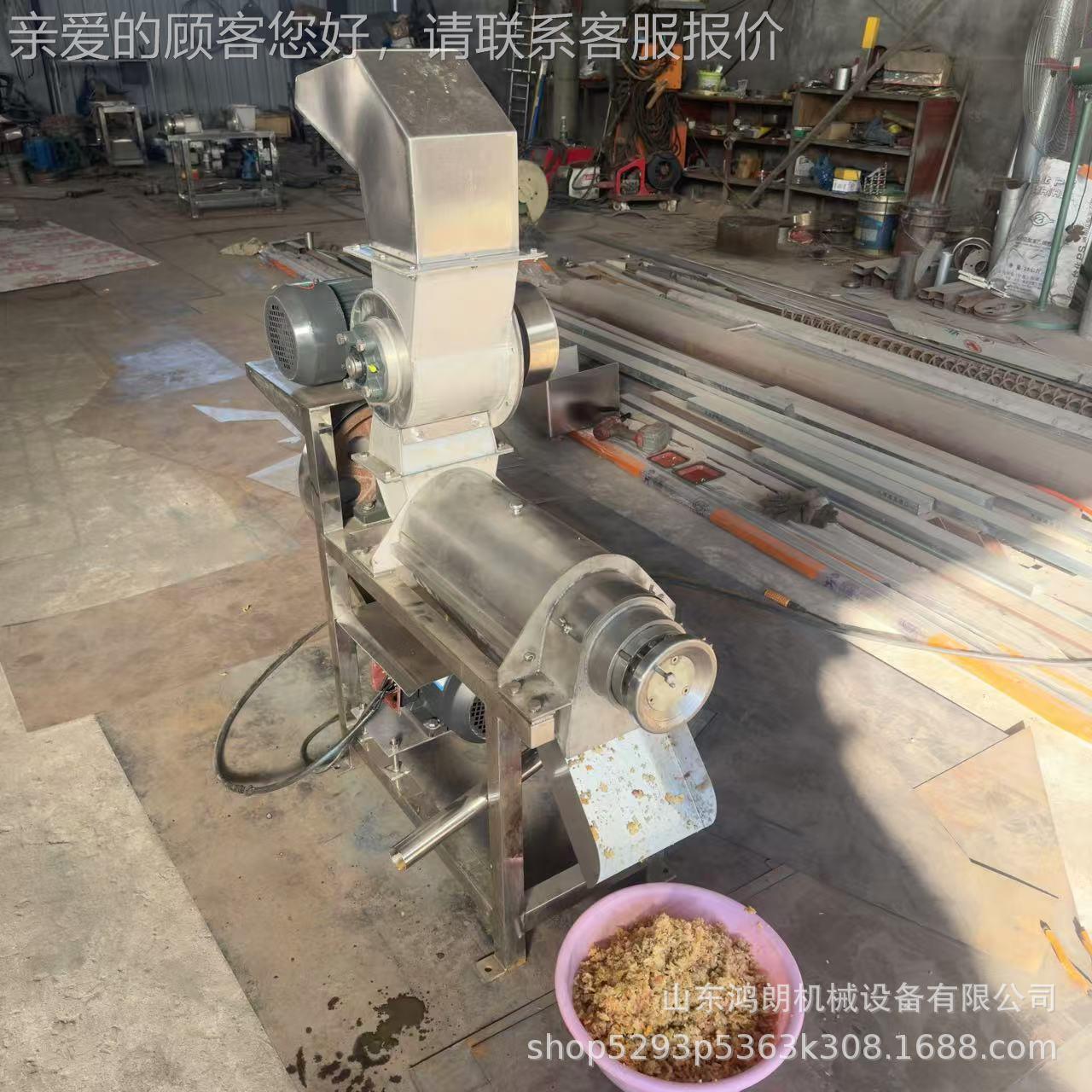 红枣 核打浆机CGV螺旋式去挤压打汁机 汁鲜榨果机