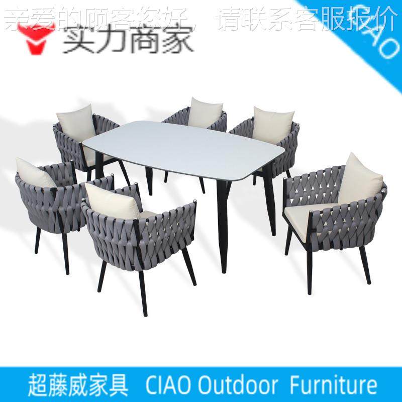 户外桌椅藤椅高密抗度粗绳室编沙特发外别墅休闲家具倍板CF2115T,商业/办公家具,商用藤编家具,淘宝优惠券,粉丝福利购,淘宝优惠卷