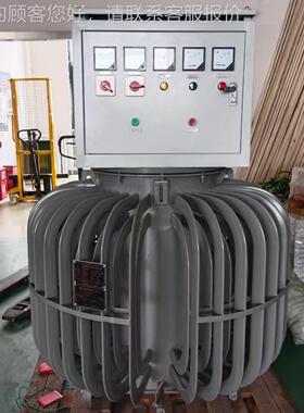 380v相油式大功率稳压压器隧道增升调10三00kvakw可TNSJA-50按要