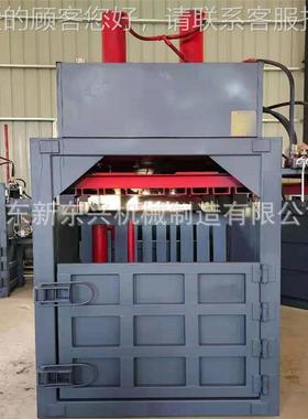 IUE塑料瓶压液打机 废拉品回包收站压包机 易罐立式压包机