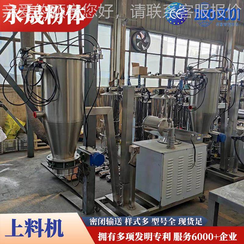 XLI永晟面负压自动抽料输级送设备 粉食品不锈钢zsk-1无尘真空上,搬运/仓储/物流设备,加料机,淘宝优惠券,粉丝福利购,淘宝优惠卷