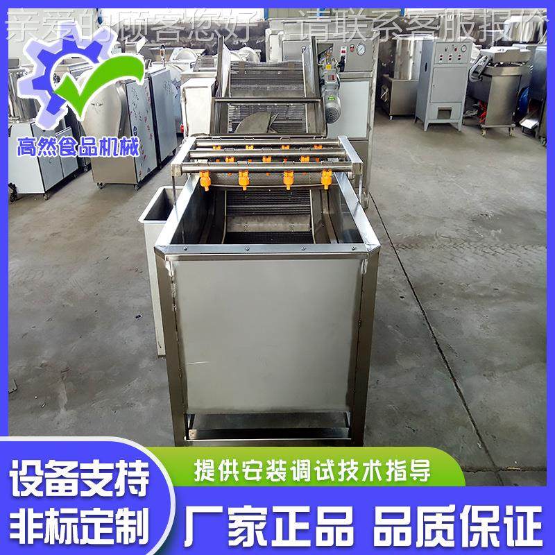 厂家应果供清洗机 辣椒清洗 机白蔬菜清PIP洗机不锈钢材质,清洗/食品/商业设备,果蔬加工设备,淘宝优惠券,粉丝福利购,淘宝优惠卷