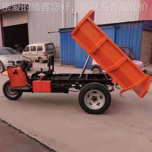 轮机械工程自卸三车 5410建工地载重载货三 工轮程矿用电动三筑车