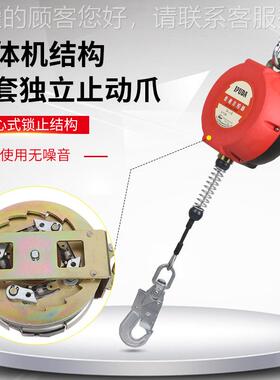 IWI高空作业速自控防坠器6差米10人米电工伸缩防体坠器厂家
