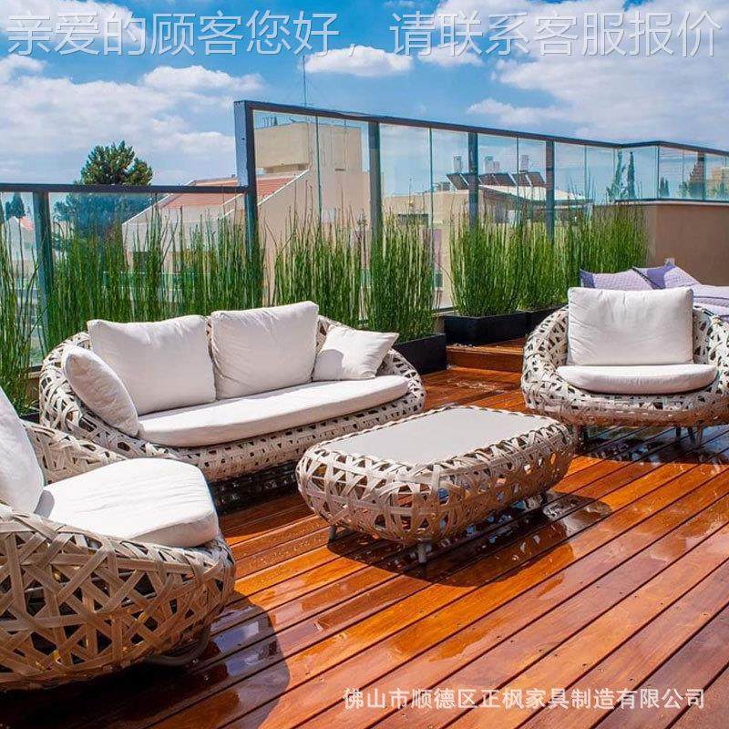 北欧户外藤编镂空组设计休闲沙发合酒露天椅藤沙发PE藤户外店#97,商业/办公家具,商用藤编家具,淘宝优惠券,粉丝福利购,淘宝优惠卷