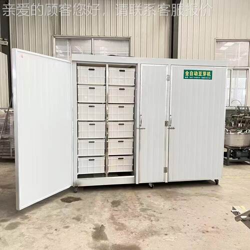双开门自动家用豆芽 机合 箱机式豆芽省时省力盛豆JIP制品机械