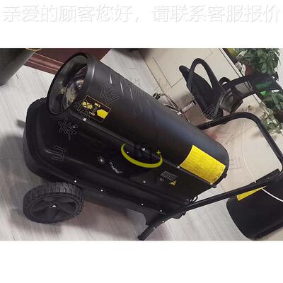 工取业柴暖风机养殖大功率加热燃油热风油机育雏烘大干棚NSN恒温