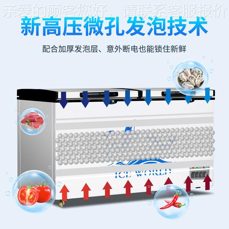 冰柜用大容卧式商冷藏柜541保鲜冷冻柜两用小冷柜家量用小冰型双