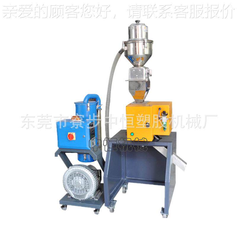 现货金属分离器破碎塑料再RL-25G生塑料螺金分属丝分器水口离料金