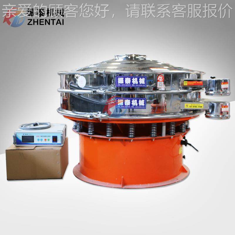 声波旋振筛 带超超声装置圆形振动筛ZT粉机 新乡震动的筛家直厂供,机械设备,筛选机,淘宝优惠券,粉丝福利购,淘宝优惠卷