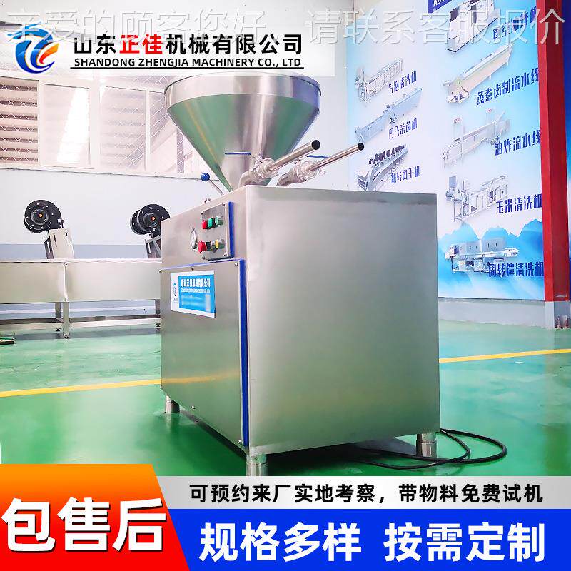 灌肠加却工流水线 香肠漂烫冷流水肠线 规多格红双室BWQ真空包装