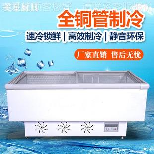 展示冰柜商保941鲜冻两用大容量冷藏式 岛柜家用卧冰箱大容冷量用