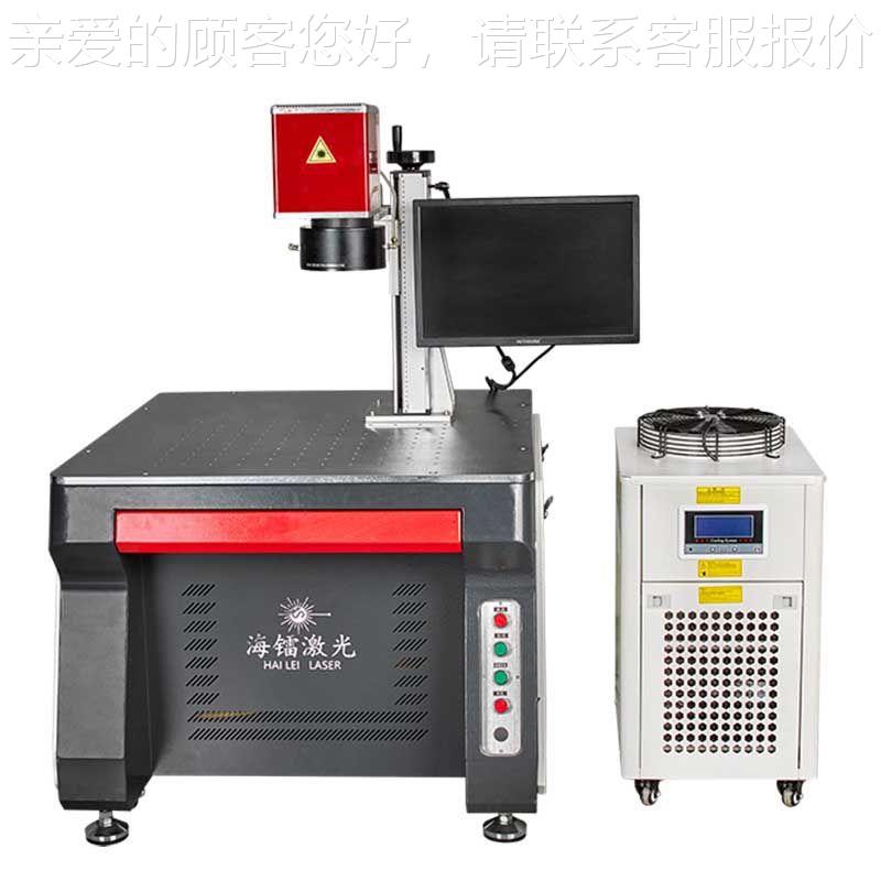 HL-ZJ五金接件动全自机激光焊接五金电池卫浴铝材激光焊接机光纤