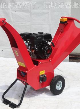 破树枝碎机果园碎枝机园林ZGR枝条碎机移动自走树木花草秸木秆碎