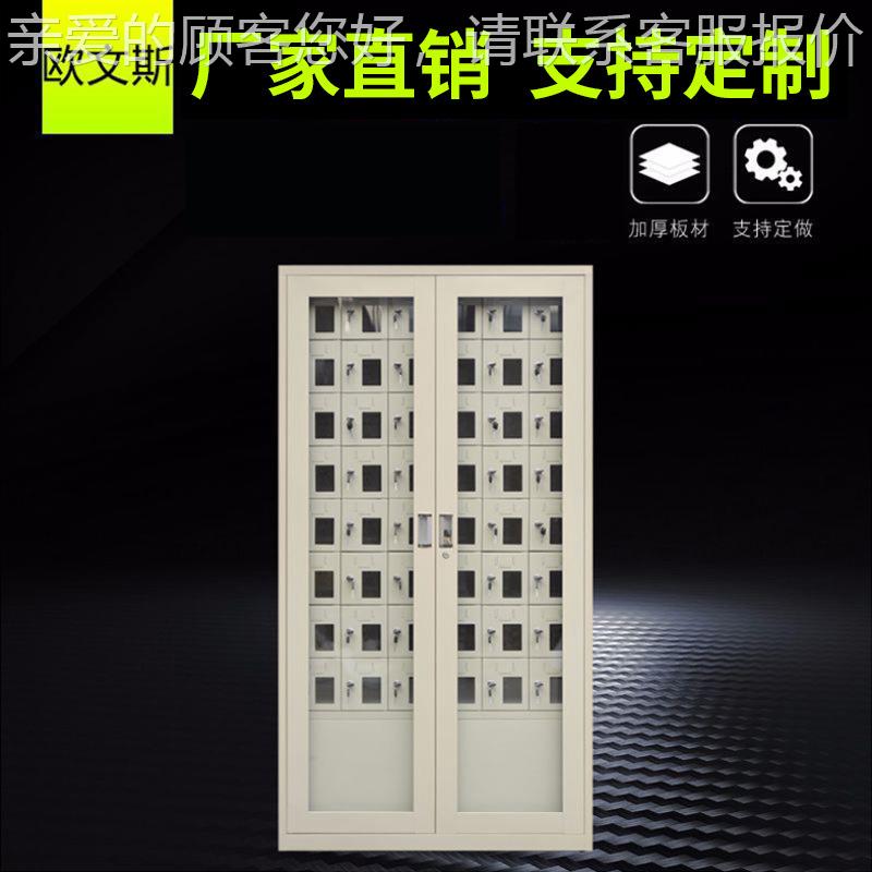 智能手机充电 u员工手机存OWS-86放门柜48sb充电柜柜60门钢制手机