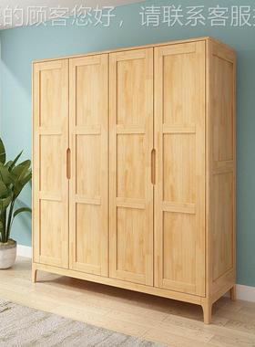 北欧木衣平开门三门96727收纳实大柜衣橱门24门卧室储物柜工厂
