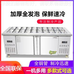 开槽沙拉台商用水果展示柜保鲜作475台冷藏小工菜冰箱冷披萨捞水