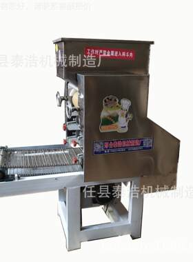 网锅格锅巴TZZ成型设备锅膨化机巴油炸锅机巴械大米巴水晶锅巴成