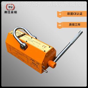 6起0 磁性底座 永磁重器 重吸盘 0公259起斤 永磁座永磁吸盘