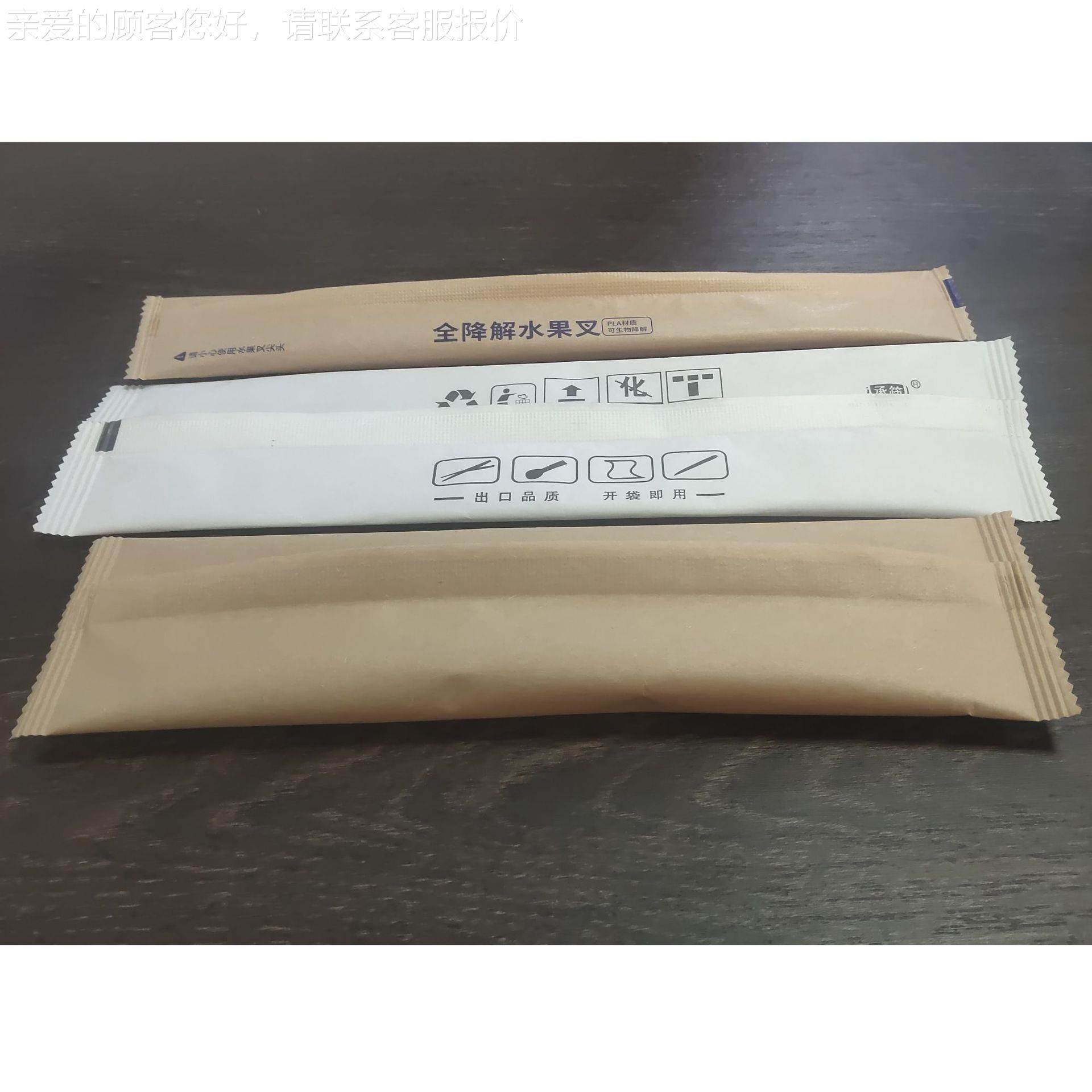 狗粮型玩中具磨牙棒勺子叉子模宠物粮食自动下料346膜封加纸长包