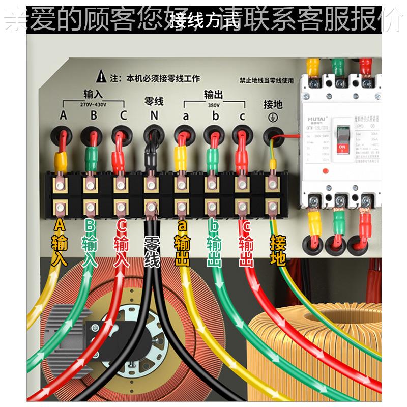 三相380V交流大功率稳压器20/50kva10wSVC-4.5K0k激/光稳压电源