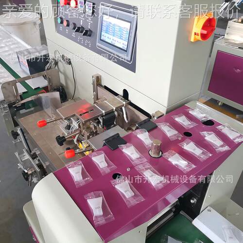 一次性吹气嘴包包装机SH-250X硅胶吹气嘴自动包机 酒精装检测吹气