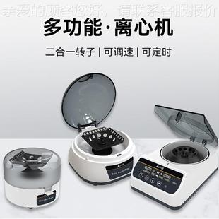 MLX 清上海迷你型离心NLX 机实验室小数显高低速P分CR掌上变速血