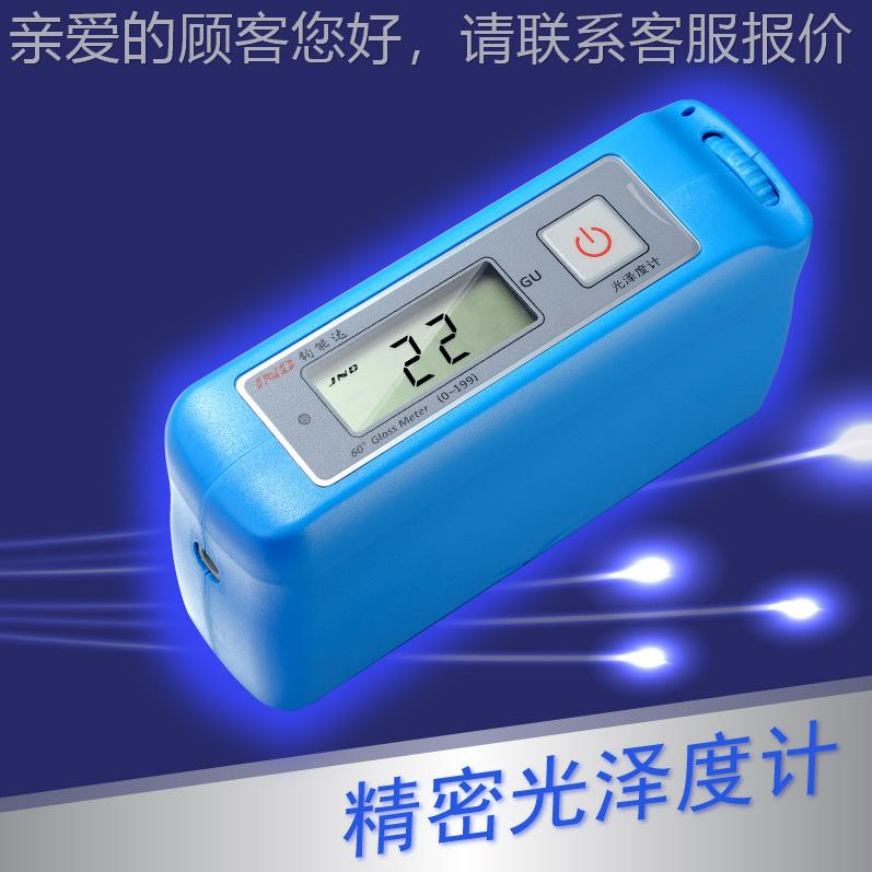 能达S60光泽度仪大理材汽车油钧漆-S60面光石泽度GU测量机光洁-度
