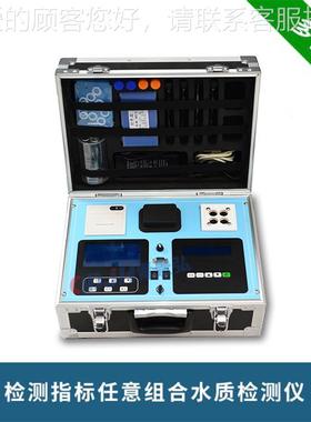 污水C度OJH-TD402D含量检仪企业废水自检COD氨数氮总磷浊多参水质