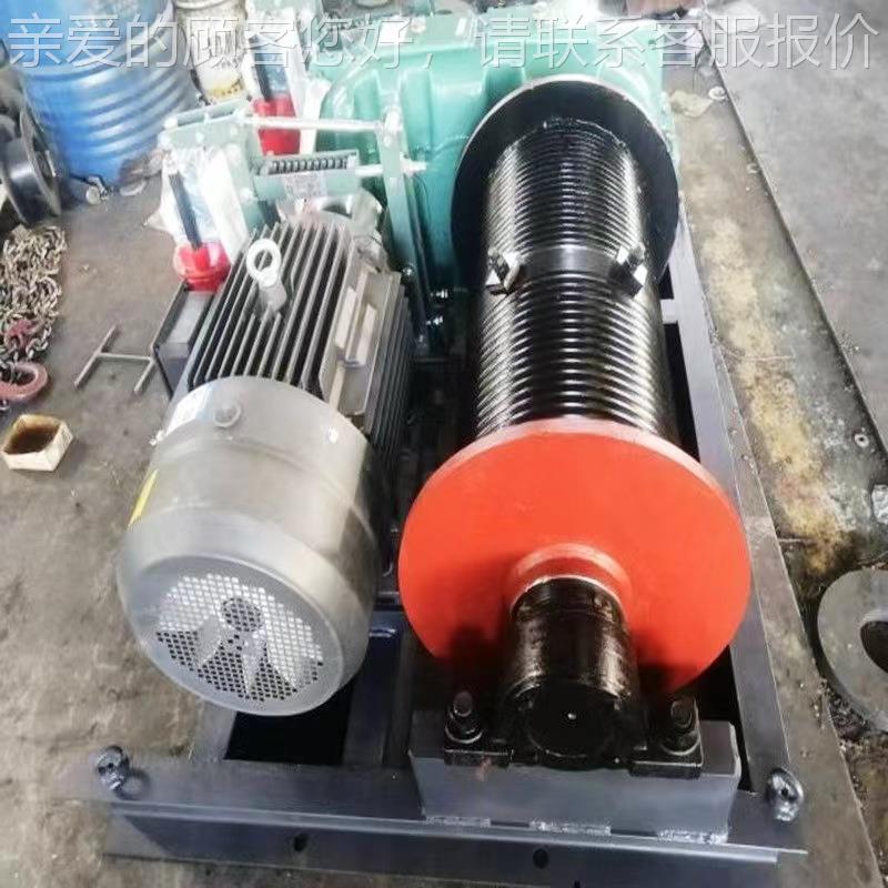 扬机型05t1t2吨3t5t8吨10tIHN平拉垂直起吊重电动卷提.升机卷扬机