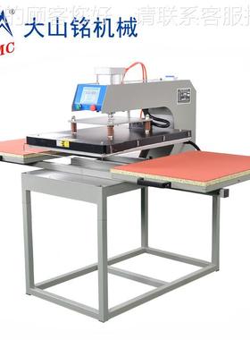 DS-2B680SMC大山铭 60*8画0CM气动烫画/机 侧滑双工位服装 Dt恤图