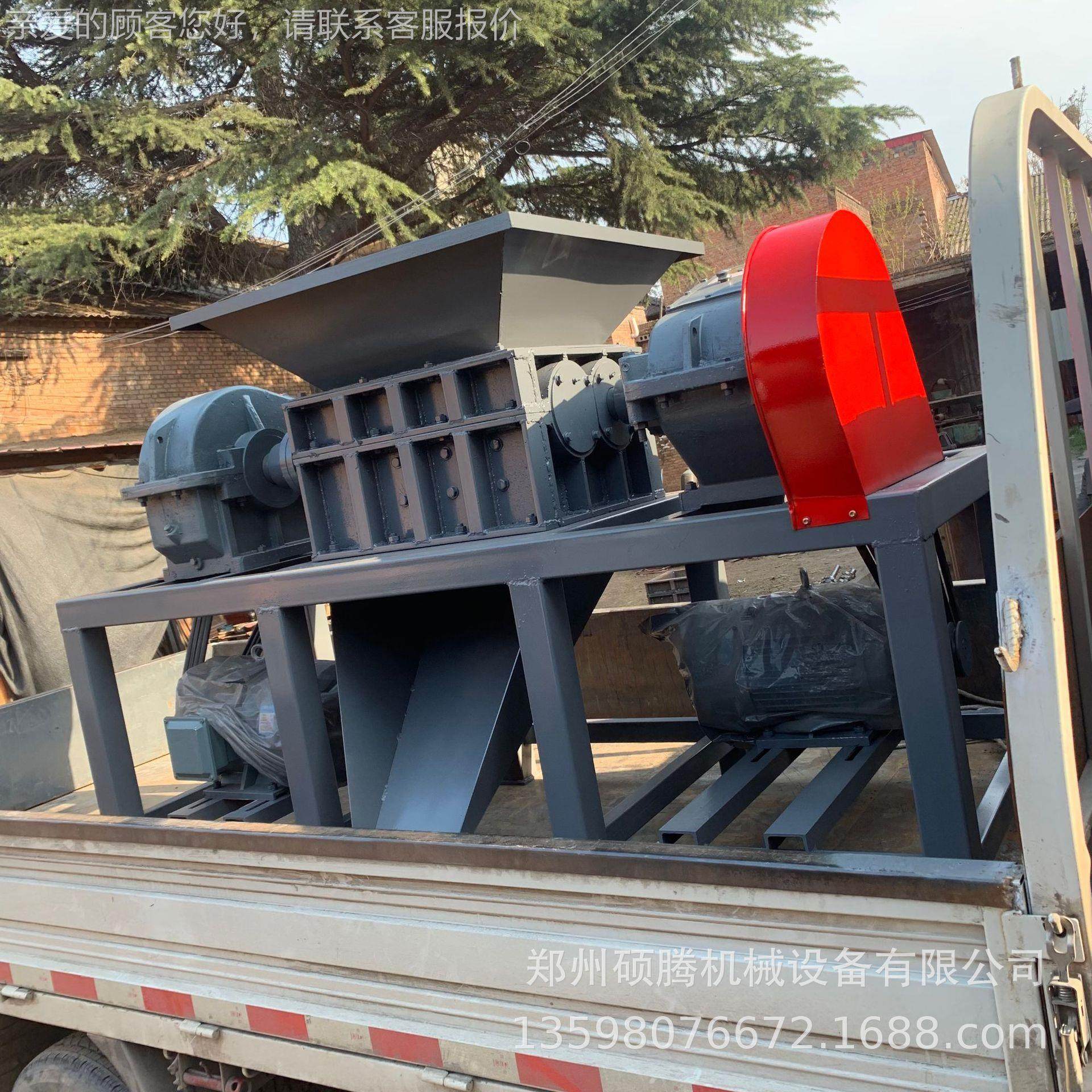 废旧开关插线板撕碎机 破废钢废铁合金铝碎机 单双400型/60轴玻钢,机械设备,粉碎机,淘宝优惠券,粉丝福利购,淘宝优惠卷