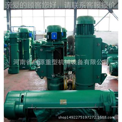 /21/3/5/1OZZ0话/16吨钢2丝绳电动葫芦 防爆葫芦电：1594876656