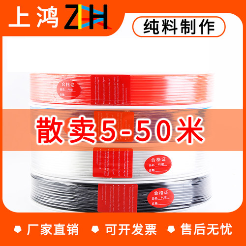 【气管批发】PU气管软管气动管子