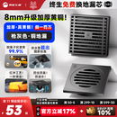 雨虹飞鱼全铜防臭地漏枪灰色卫生间淋浴洗衣机通用下水防返臭神器