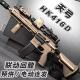 天弓HK416电动连发玩具枪儿童玩具CSM416突击吃鸡步枪cs男孩玩具