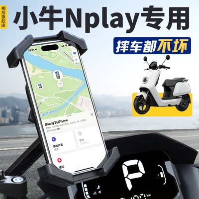 25款【Nplay】手机支架防抖不掉